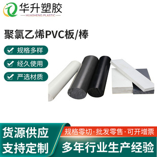 pvc͸����PVC��PVC�嶨 �ƺ�ɫ��ɫ��ɫ���ϰ��İ�������|��S��