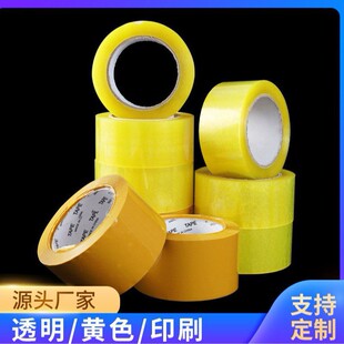 ���u�S�����l ͸���z ��ճ���ה��z���� 5CM*100M�����z��