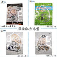 170F173F178F186F188F192F���C늙C�L��ȫ�C΢�l����ȫ܇�͙C܇