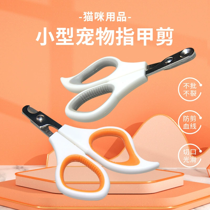Кусачки для ногтей кошки маленькие кусачки для ногтей собака кошка Красота кусачки для ногтей из нержавеющей стали зоотовары оптом