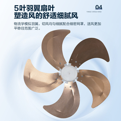 Camel wall fan wall-mounted electric fan home restaurant wall-mounted fan wall-mounted shaking head fan metal aluminum blades