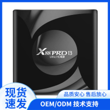 羳ڿ X88 PRO13RK3528 WIFI6ܻ粥