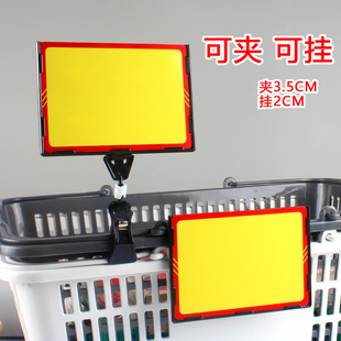 Erasable Price Tag Shelf Product Display Tag Supermarket Promotion Activity Label Pvc Tag Clip-On Price Tag