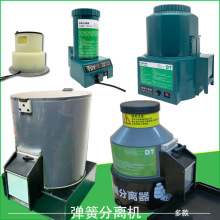 YDT2122LYDT6100弹簧分离机弹弓分解设备