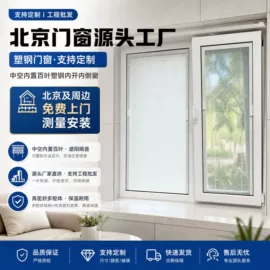 平开窗;推拉窗;纱窗纱门型材