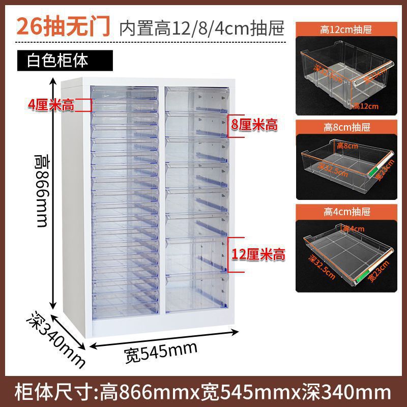 美甲收纳柜美甲店甲油胶多层平底a4文件柜抽屉式带轮落地式样品柜|undefined