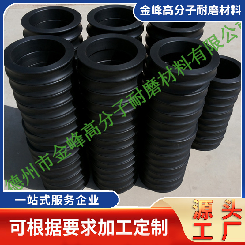 厂家加工高耐磨矿用尼龙轮衬 MC尼龙套 猴车尼龙滑套