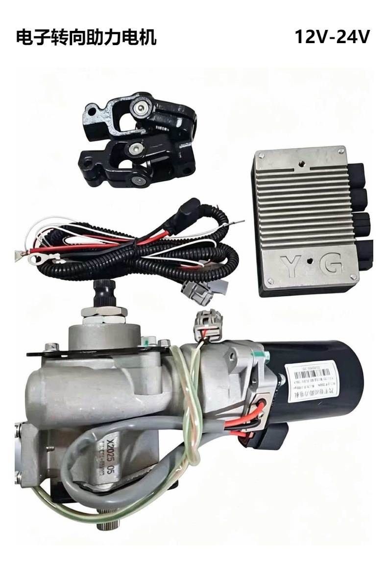 ATV electronic steering assist motor