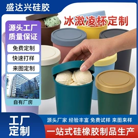 日用橡胶;冰箱贴;钥匙扣及钥匙扣配件