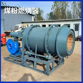 燃烧器;节煤设备;不脱硫除尘