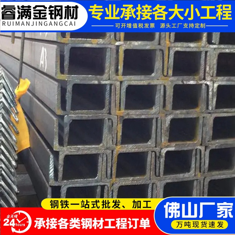 热轧镀锌槽钢建筑钢结构高频焊接C型槽钢可切割加工热浸镀锌槽钢