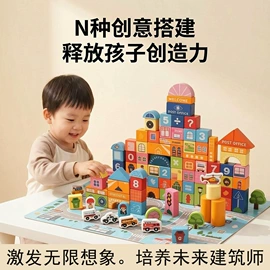 积木类;拼图、拼板;其他益智玩具