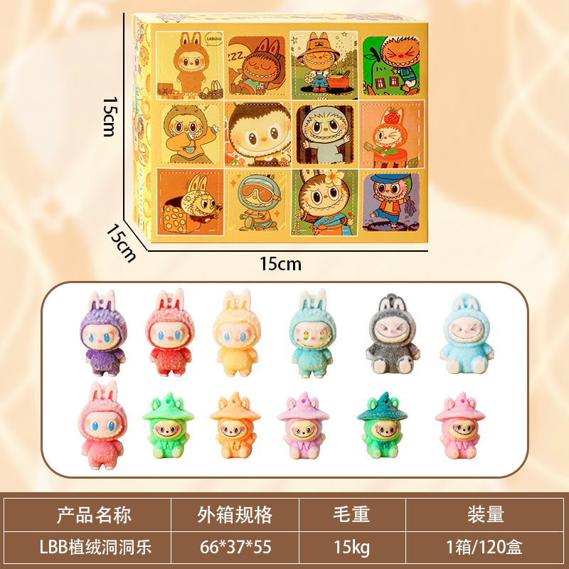 12 플로킹 래브 천 동굴 펀 [핫 스타일]