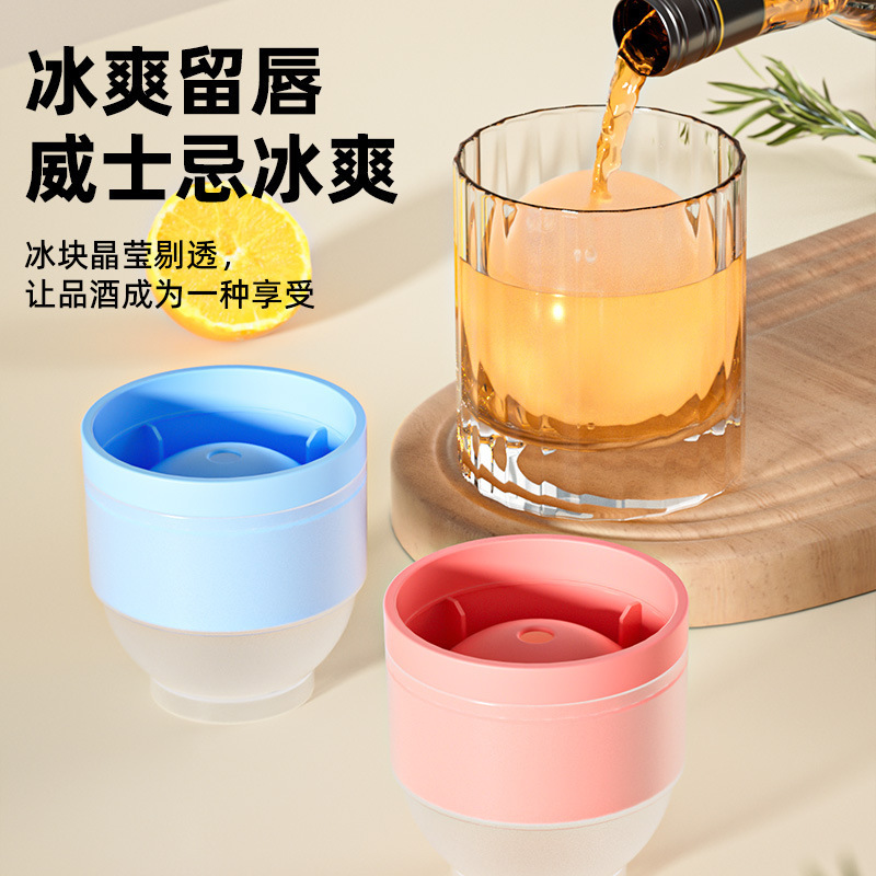 大型アイスボール冷蔵庫製氷機型食品グレードのアイストレイモデル家庭用ウイスキー冷凍アイスキューブボール卸売|undefined