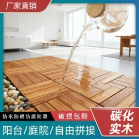 实木地板;园艺护栏;塑料地板