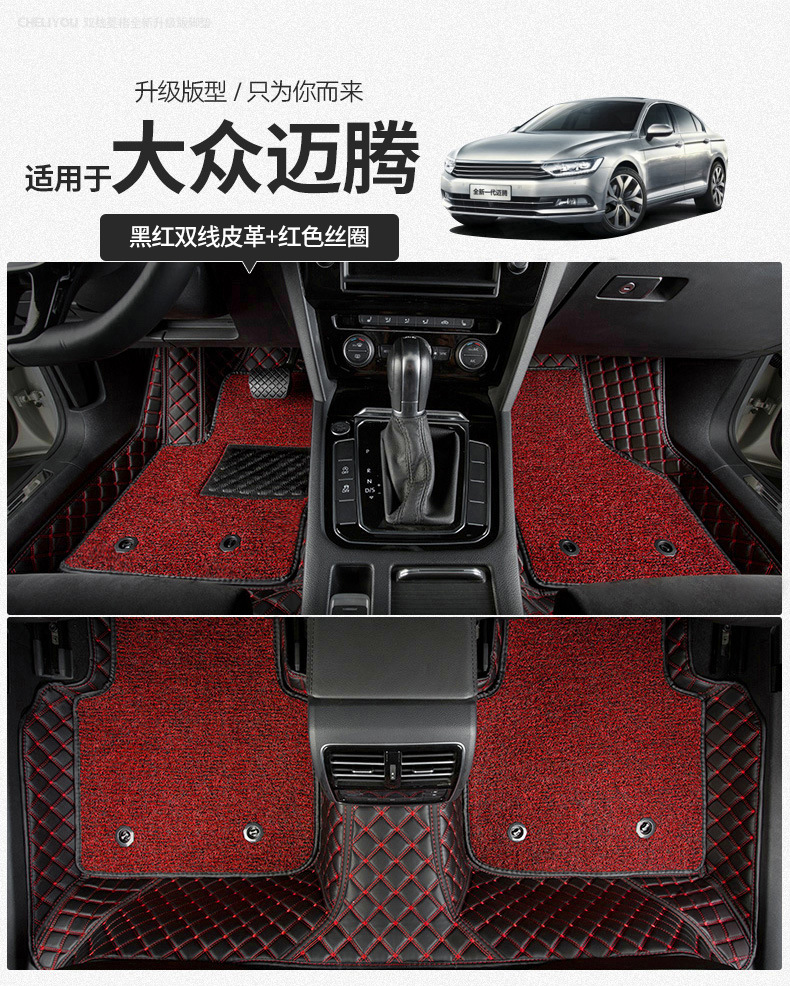 Car Floor Mat Single Piece Driver Side Silk Loop