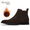 Dark Brown plus velvet (reverse Velvet)