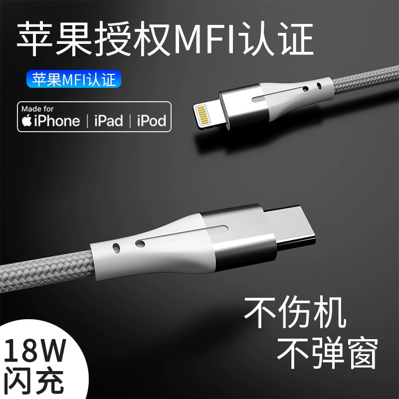 Apple, мобильный телефон, совместимый зарядный кабель, iPhone, оптовая продажа