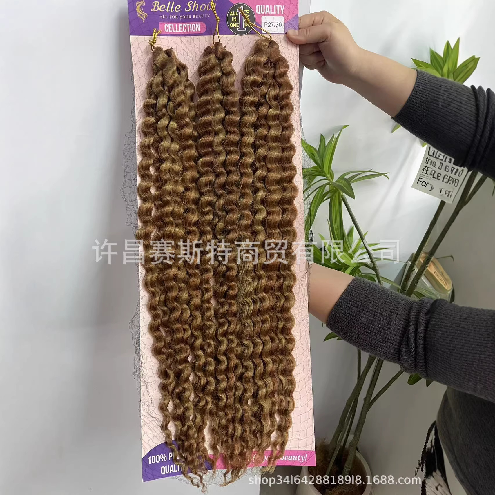 Duas hebras de fibra de carbono pelucas de trenza de comercio exterior pelucas europeas y estadounidenses no ganchillo caja trenza de cabello