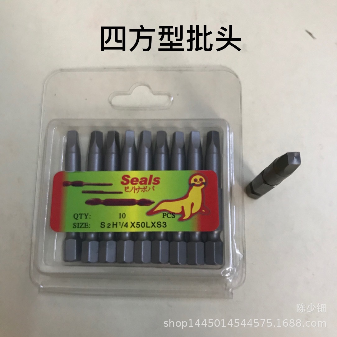 FUENTE fabricante lobo marino Sellos de una sola cabeza de forma especial destornillador boquilla pentagrama en forma de Y cuadrado en forma de U triángulo