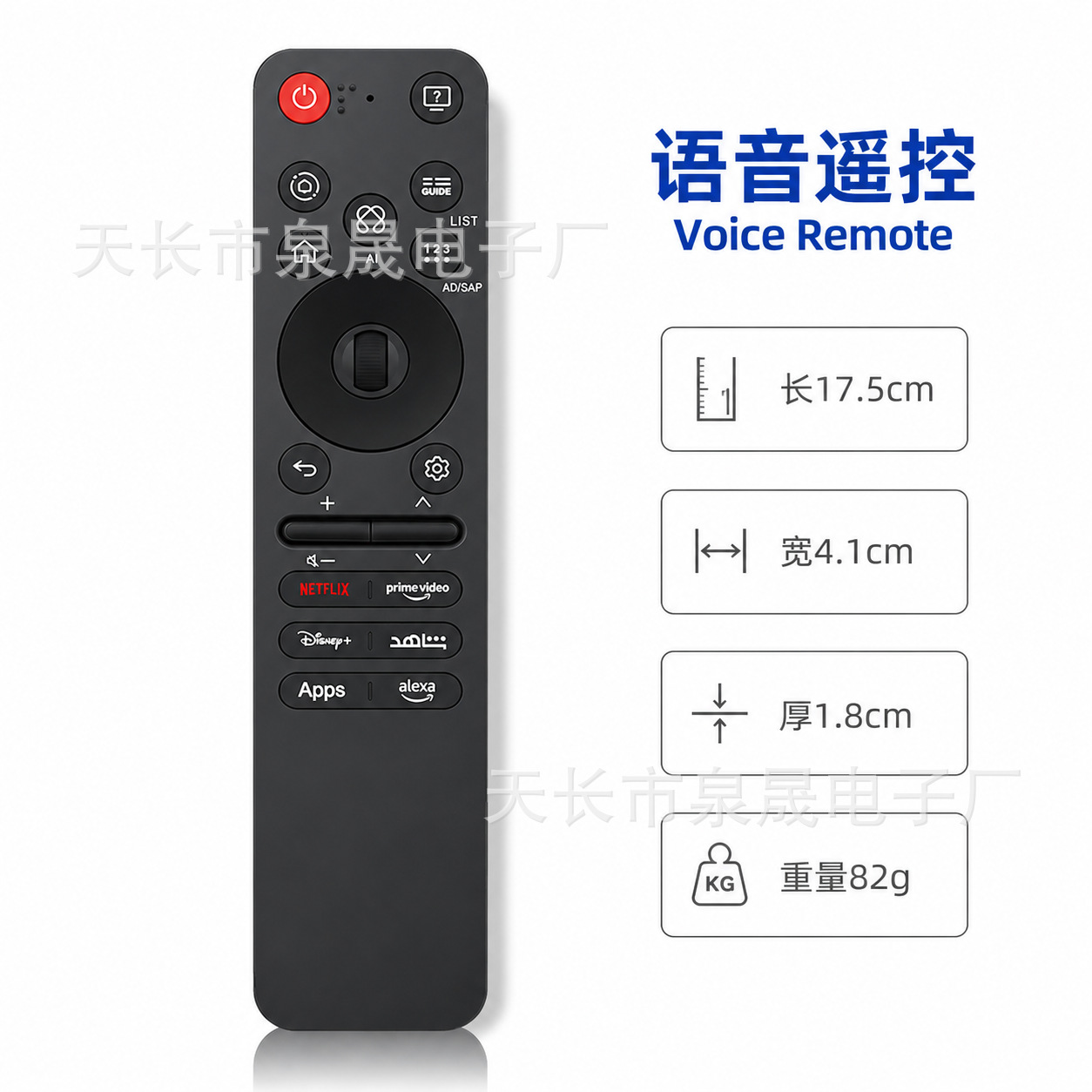 Aplicable para el control remoto de voz de ratón volador de LG TV AN-MR25GA AKB76046602 / 03 / 06 / 08 / 09