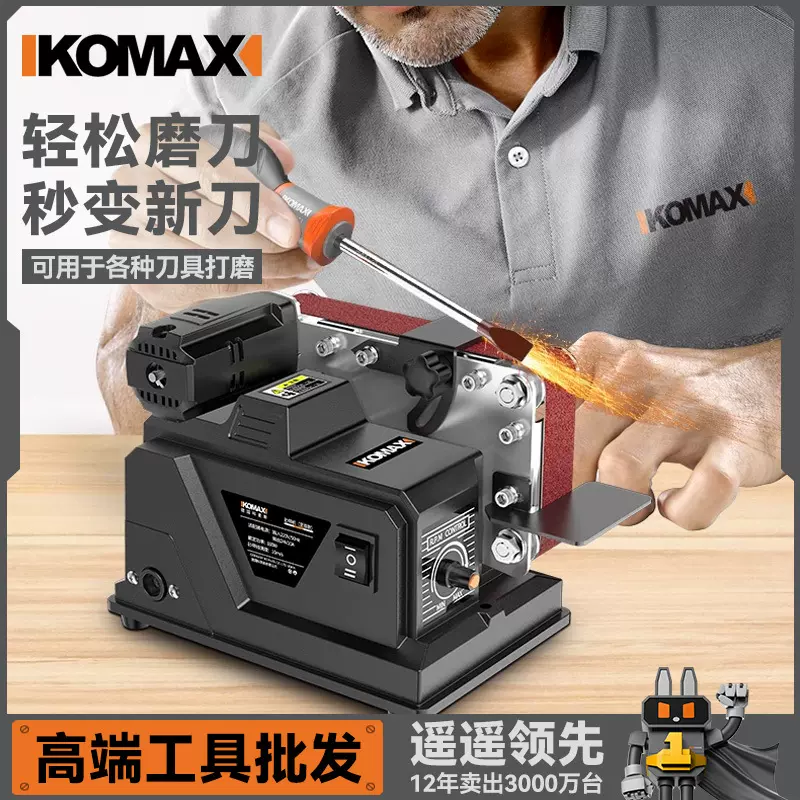 充电式小型砂带机锂电微型迷你电动抛光机磨刀神器砂纸机打磨机