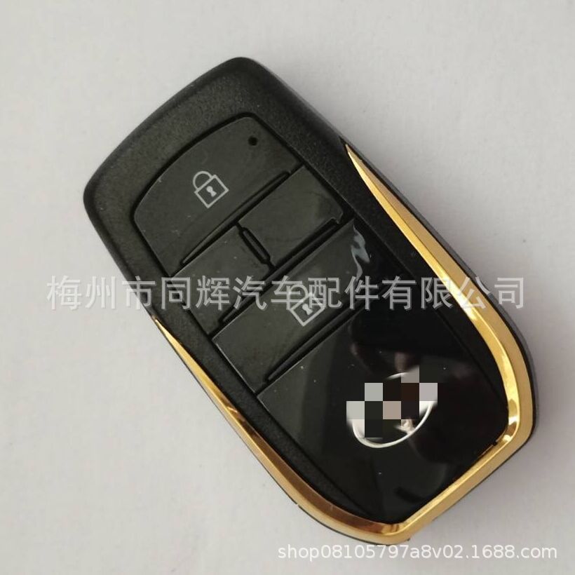Suitable for Toyota Reiz RAV4 Big Overlord Previa Smart Card Remote Control Smart Key Replacement Shell