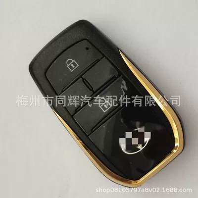 Suitable for Toyota Reiz Car Keys