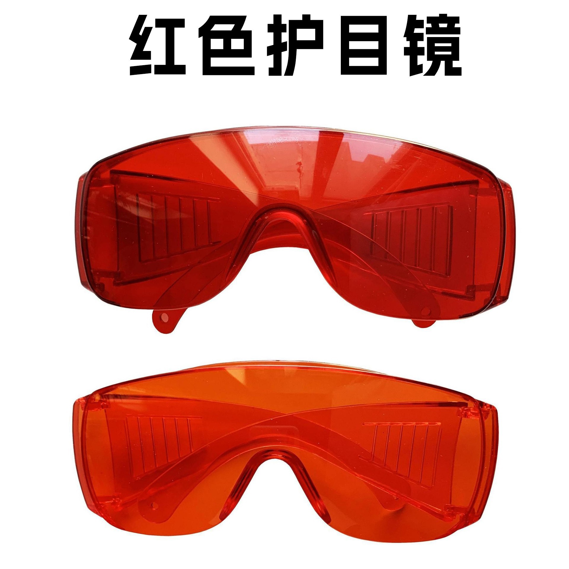 Foreign Trade Deep Red and Light Red Light-Curing Glasses, Dental Protective Glasses, Light-Blocking Glasses, Red Safety Goggles