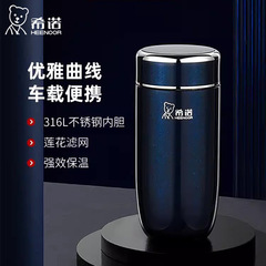 Snovo Insulated Cup 316L Large Capacity Men Women High-End Car Water Bottle Portable Filter Cup Gift Box