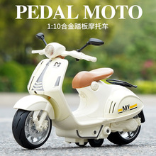 �羳��ó����M5243K��װ����Ħ�г������ͯ��������Ͻ�ģ�����