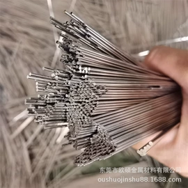 不锈钢圆管;铝及铝合金材;不锈钢圆棒