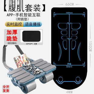 New Abdominal Fitness Wheel Automatic Rebound Fitness Equipment Slim Belly Home Abdominal Muscle Fitness Abdominal Board