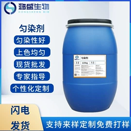 其他纺织助剂;纺织柔软剂;整理剂