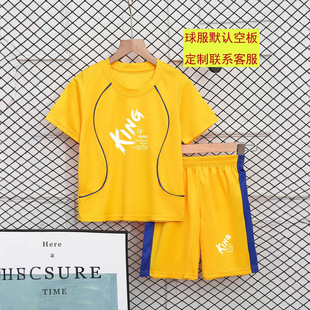 Children's Football Uniform Sports Suit Boys Summer Short-Sleeved Shorts Two-Piece Mesh Stripesd Football Jersey Fashionable