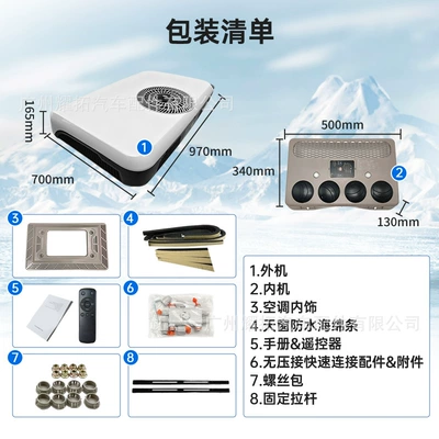 Automotive air conditioning | 12V/24V