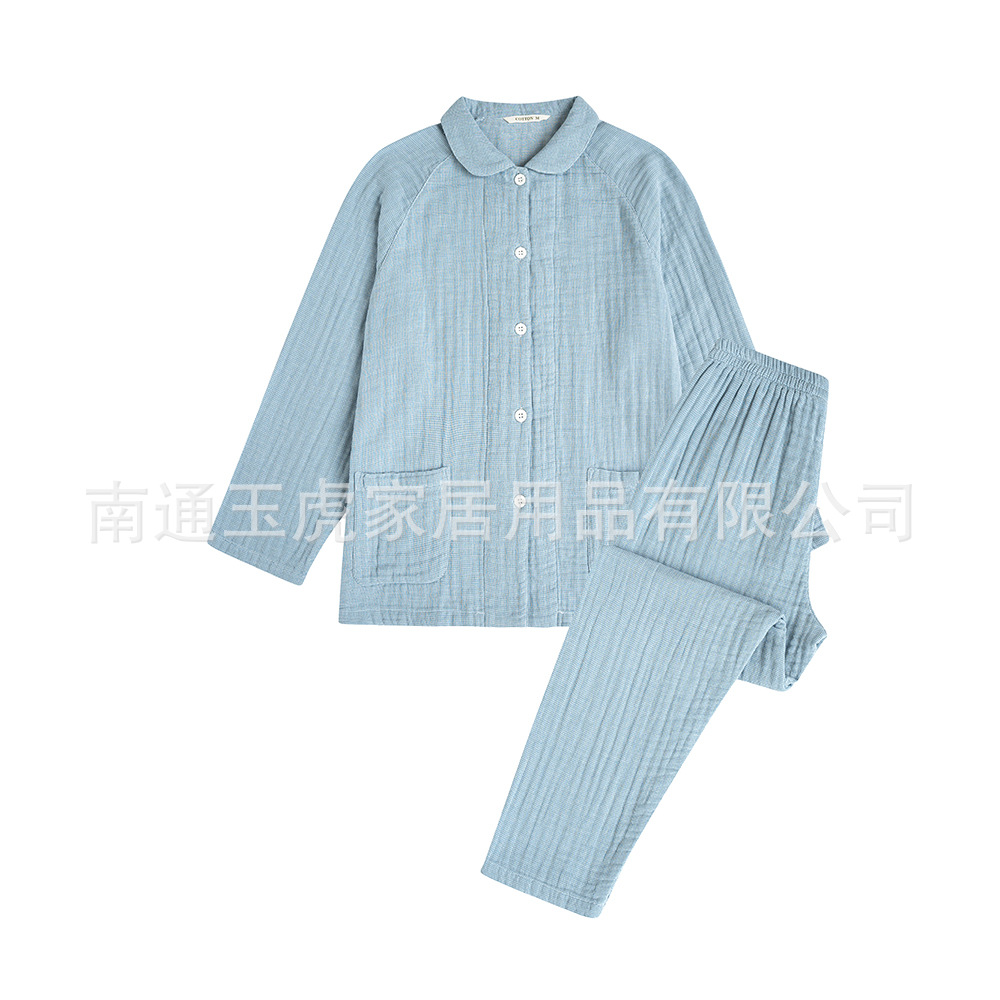 Yalan/female [overlocking]