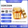 定制滋润小单精油发膜