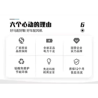 Marine Use Car Battery, Car battery/battery