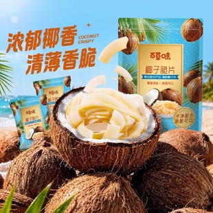 �ٲ�ζҬ�Ӵ�Ƭ80g���rҬ�Ӵ�ƬҬ�ⱡ����ʳС���bʳƷ