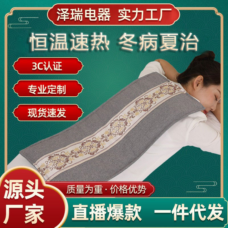 电加热盐袋海盐粗盐热敷包家用艾盐包全身通用护腰暖宫护肩盐袋子