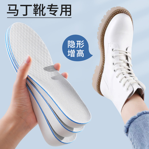 Heightening insole invisible breathable inner heightening insole men's thickened insole women's soft sole not tiring feet comfortable on behalf of