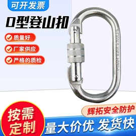 安全绳;绳子类;安全带