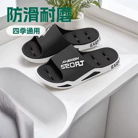 EVA拖鞋;平底拖鞋;亚麻拖鞋