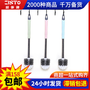 Household toilet brush no dead angle toilet wall-mounted long handle toilet brush round head toilet cleaning brush wholesale