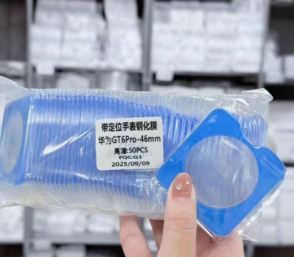 适用华为GT6定位秒贴手表钢化膜GT5-41mm云杉绿双色GT4pmma陶瓷膜|undefined