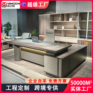 Office Furniture Desk Executive Desk President Desk Manager Desk Modern Simple Fashion Boss Desk Combination