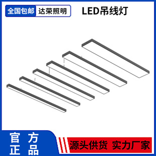 Op Lighting Lavida Ii Series Led Office Chandelier Modern Minimalist Shopping Mall Indoor Surface Mounted Led Lighting