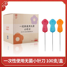 �����ᘵ����lһ�����ܱ�Сᘵ�÷��ᘲʱ��������100֧��Ѫ�