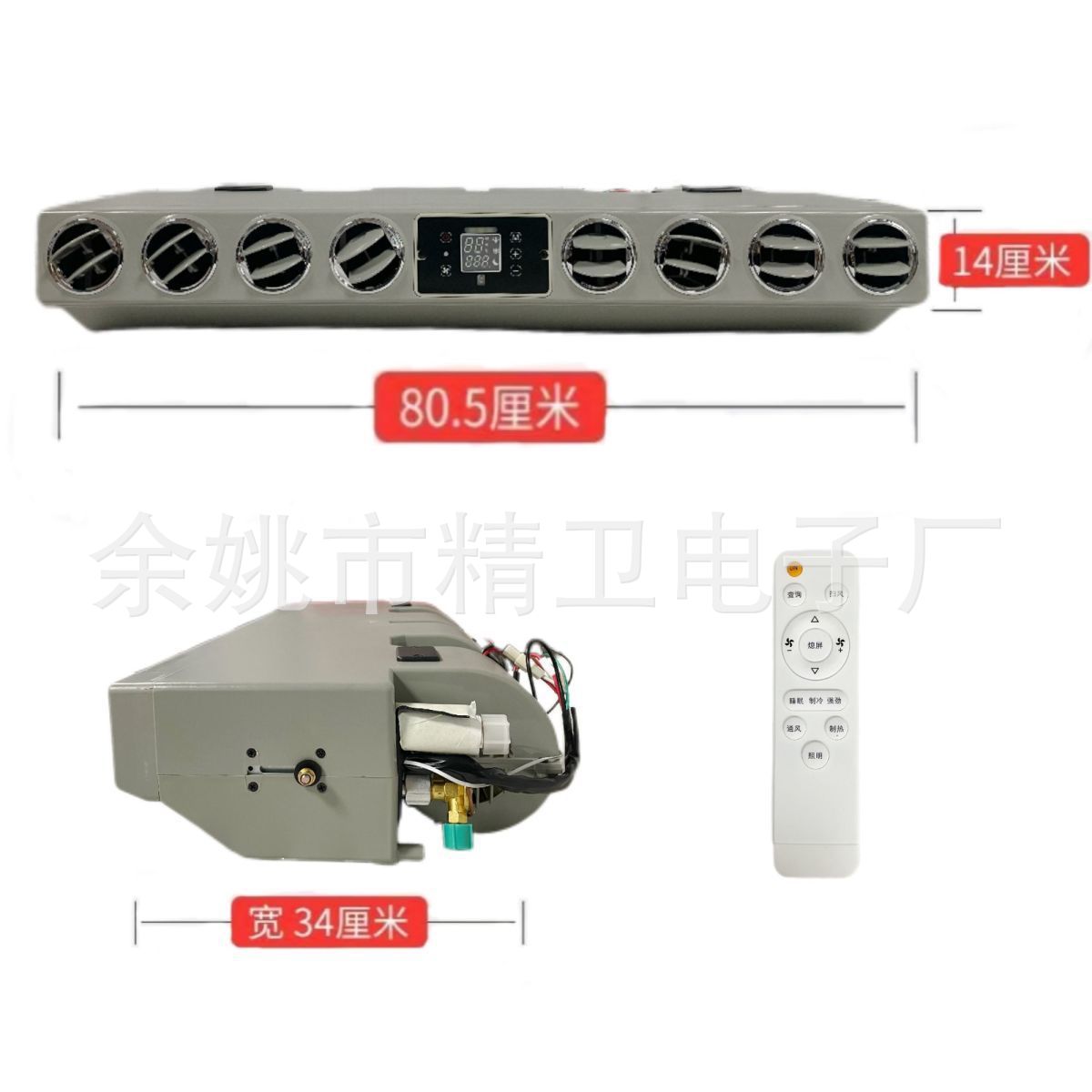 Jmc Fushun Iveco Tuano Parking Air Conditioner Maxus V80 V90 Rv Modified Refrigeration Inverter Air Conditioner